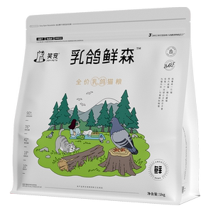 笑宠乳鸽鲜森猫粮鲜肉冻干猫咪成猫幼猫专用粮试吃体验官方旗舰店