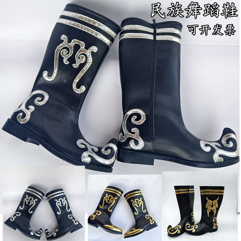 瑶哲萱藏族靴蒙古靴民族舞鞋