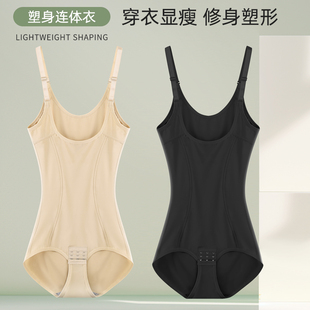 产后薄款 可调节肩带连体塑身衣塑身美体内衣收腹收腰提臀塑形束缚