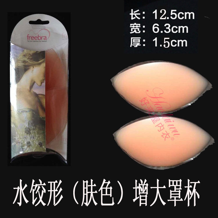 Pads pour soutien-gorge - Ref 809562 Image 5