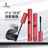 莎琪丽电眼长密睫毛膏纤维嫁接1 拉长增密卷翘防水不晕染 1组合装