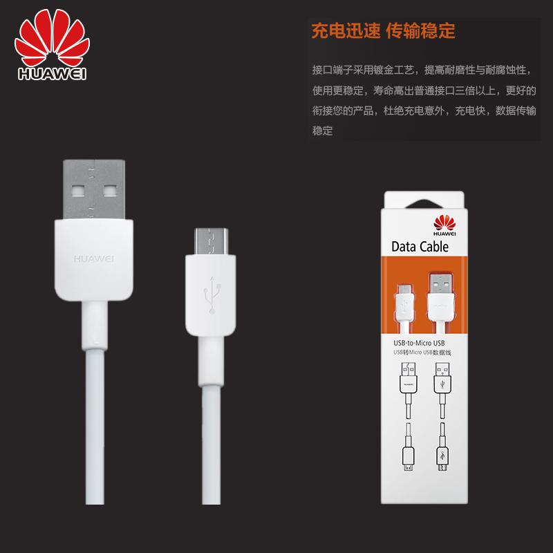 chargeur HUAWEI - Ref 1292680 Image 5