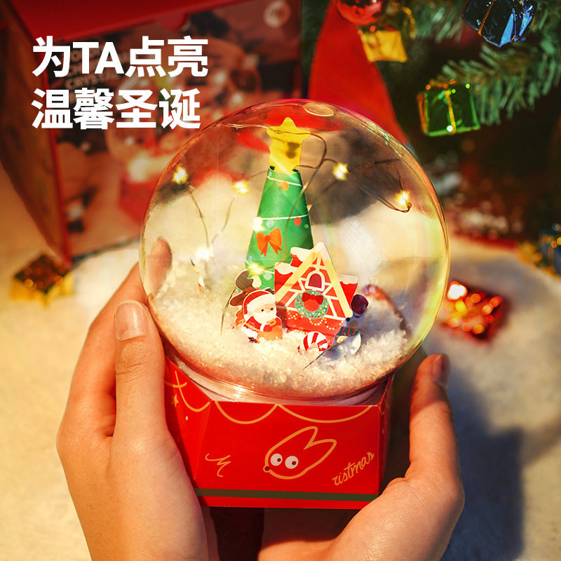 TOI图益DIY圣诞节水晶球发光玩具