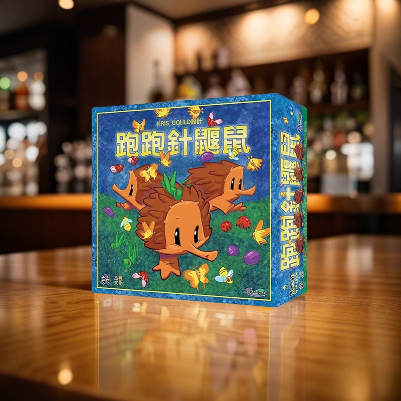 跑跑针鼹鼠益智桌游6岁+儿童路径规划策略思维训练亲子互动玩具