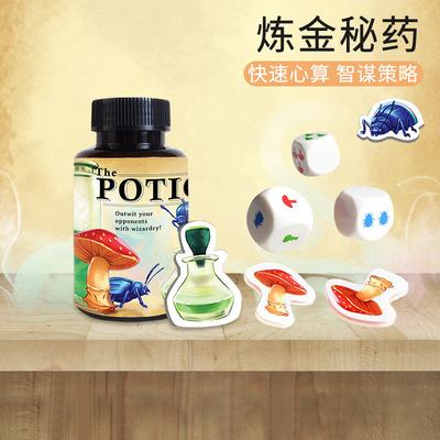 foxmind6岁以上心算策略桌游益智