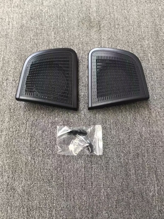 奔驰新e级214环绕喇叭盖板环绕罩子后平台开孔盖板 新c级环绕盖板