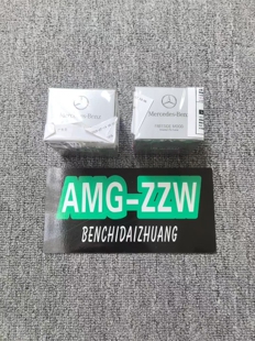奔驰原厂车载香水香薰S350 S400 S450L迈巴赫GLS专用汽车香氛系统