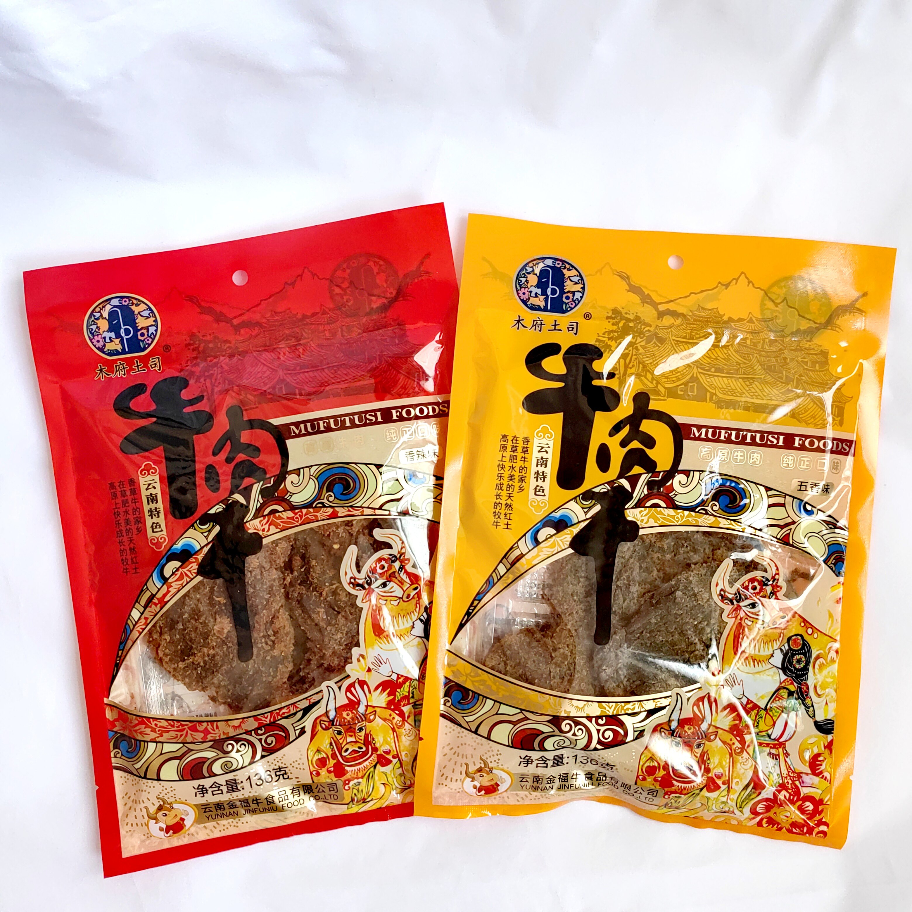 136g木府土司牛肉干香辣五香云南特产大片纹理清晰全店满50元包邮