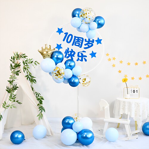 气球立柱男孩生日派对装饰品场景男生十周岁成长礼仪式布置10多岁 - 封面
