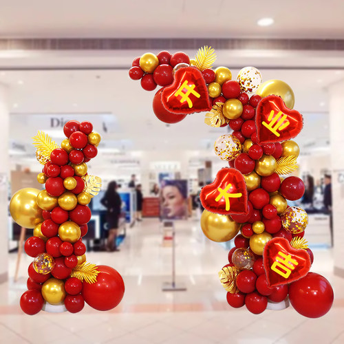 开业店庆气球拱门店铺气氛装饰品