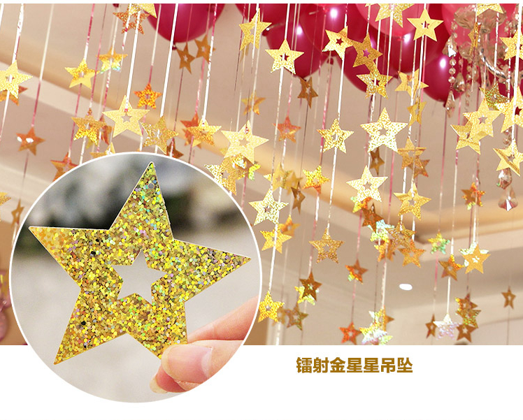 (用2.48元券)结婚庆用品婚房布置套餐雨丝吊坠