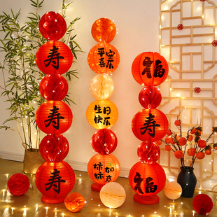 饰过大寿场景70妈妈80爸爸 老人六十寿宴生日布置纸灯笼立柱摆件装