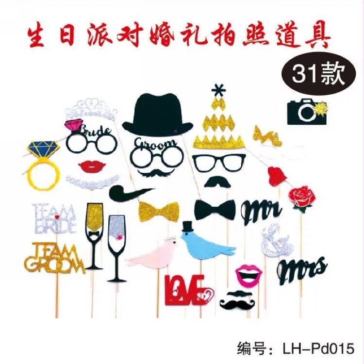 Funny photograph Beard Red lips prop Creative Wedding birthday party decorate Party Next of kin game Suppliesin the Festive supplies/Gift , Other Festival Gifts  category - from Buy2taobao.com to provide professional Taobao agent buy service
