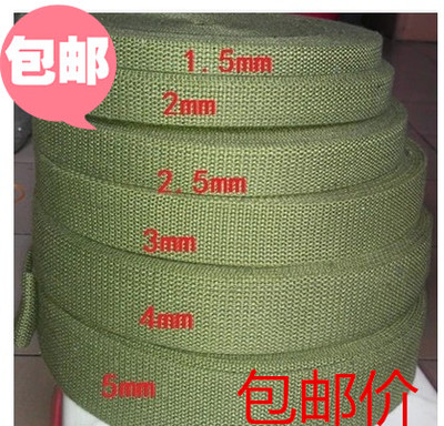 棉编织带军绿色加厚马扎帆布