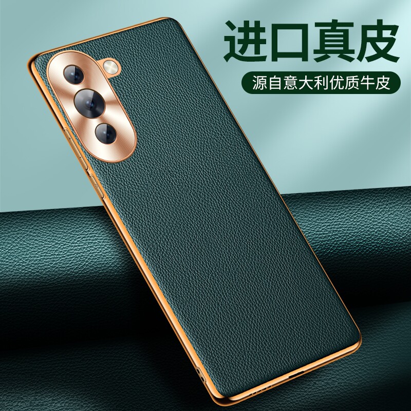 适用华为nova10pro手机壳新款真皮nowa10超薄防摔保护套gla-al00全包商务外壳nco男por高级感后壳pr0十女简约