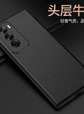 适用OPPOReno12pro手机壳真皮全包reno11防摔保护套por超薄Rneo11pr0新款外壳pr0高档商务男士11Pro女十一二