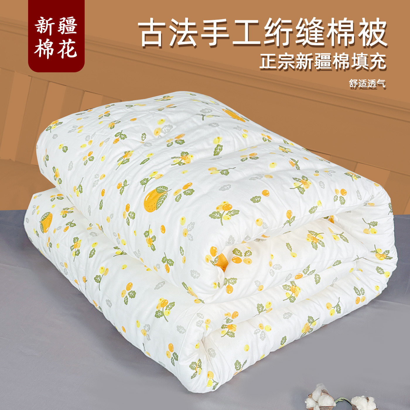 新疆长绒棉花被子纯手工棉被冬被春秋被加厚保暖被芯单双人里外棉,床上用品,棉花被,淘宝优惠券,粉丝福利购,淘宝优惠卷