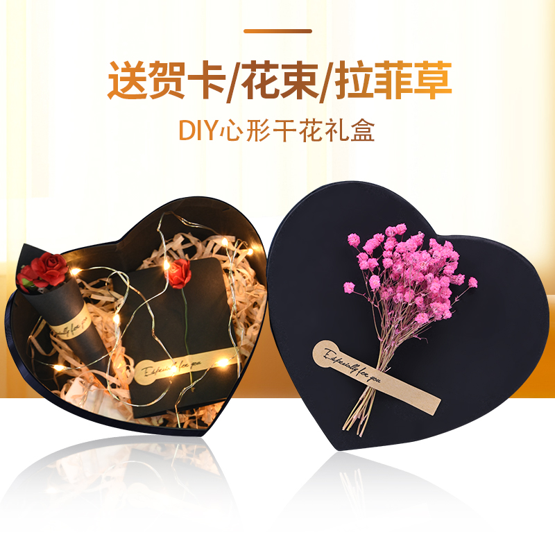 柯柯安礼品盒?#30007;?#28010;漫大号情人节生日创意爱?#30007;?#31036;盒口红包装盒子