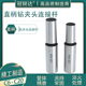 连接柄 C16 C10 铣床直柄钻夹头连接杆 B12 C12 B10 B18 C20 B16