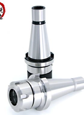 数控刀柄铣床刀柄NT30 NT40 NT50-ER25 32 40 ER铣夹头铣刀柄筒i.