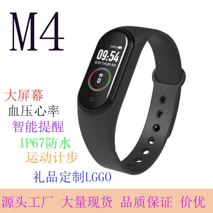 M4 스마트 팔찌 M4 스마트 남성용 및 여성용 시계 방수 블루투스 보수계 다기능 스포츠 팔찌 비즈니스
