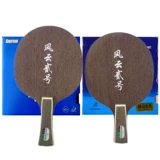 郭跃华 Fengyun № 2 куриное крыло деревянное углеродное настольное теннисная плита прямая доска и горизонтальная доска обучение специально Fengyun № 2