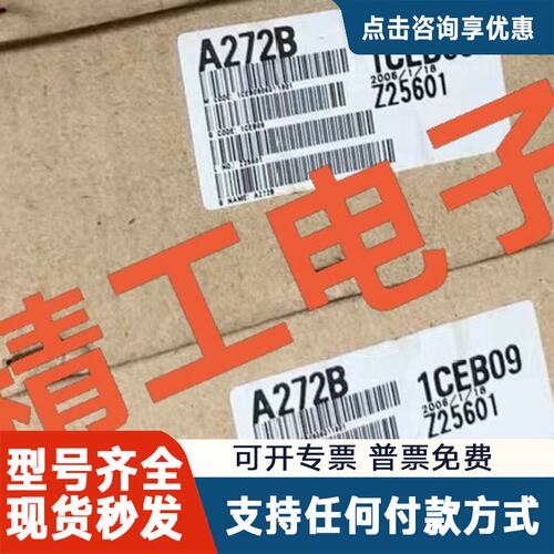 议价A272B A3HCPUR21 A3VTU A2A
