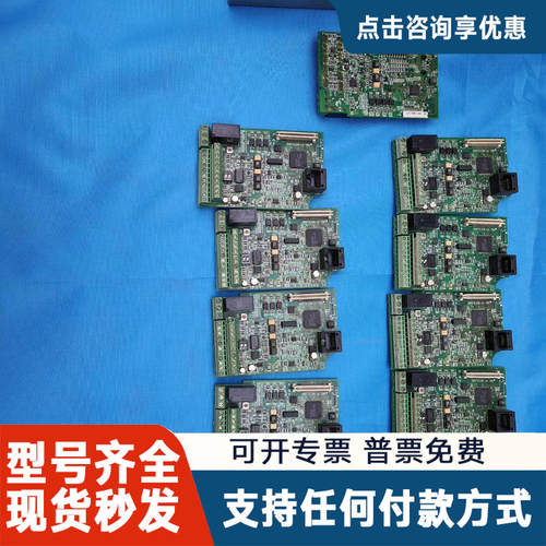 议价ETC604480-S0050安川V7主板控制板，ETC60
