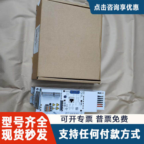议价E84AVSCE2222VX0伦茨8400变频器！E