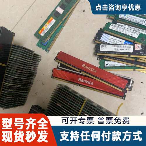 议价DDR3+8G+1600+普条+