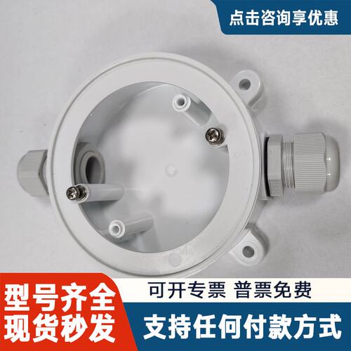 议价APOLLO 火警底座 议价