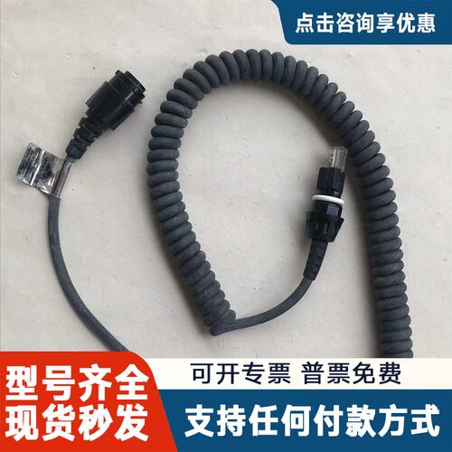 议价罗拉 手咪连接线 xtl5000 apx7500 M8