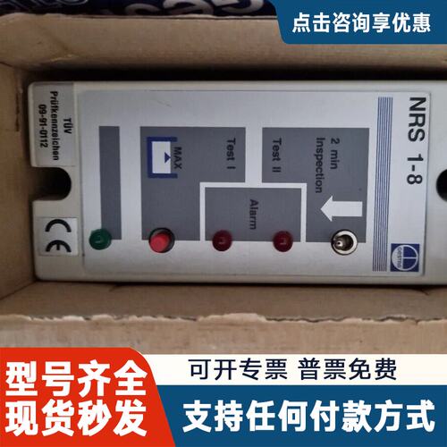 议价Gestra液位开关NRS1-8b 230V/3s 10us
