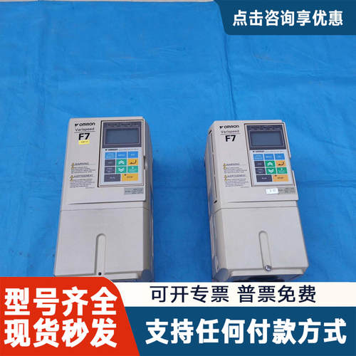 议价CIMR-F7Z43P7 3.7KW