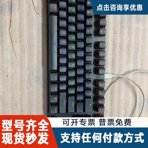 议价雷柏V500PRO机械键，104键全尺寸，RGB混光背光，
