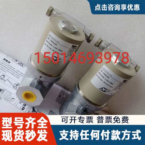 议价SINON施能SG15R02NT3 电磁阀SG20RQ/22