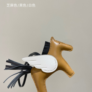 适用于老马包包的小飞马真皮挂件全手工缝制小马挂饰羊皮包包挂饰