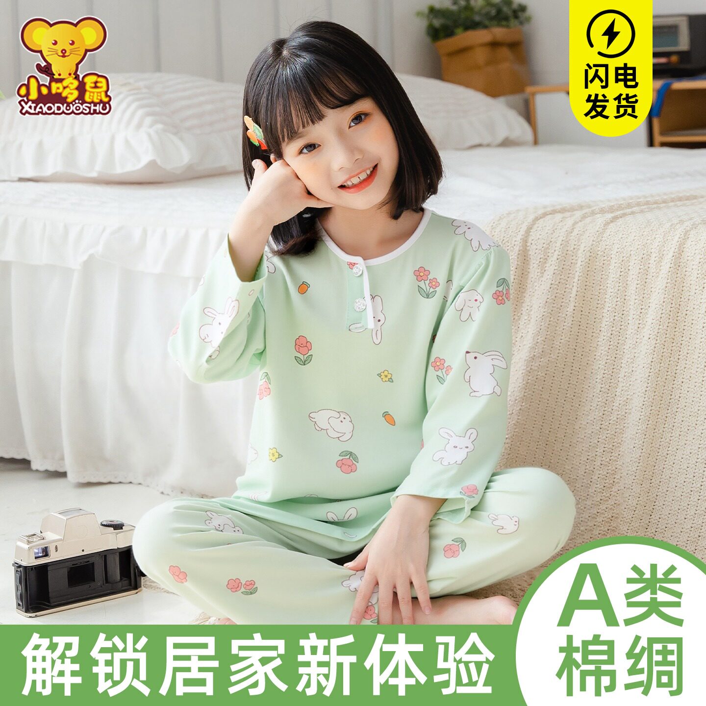 儿童睡衣夏季男童女童中大童棉绸套装宝宝绵绸空调家居服长袖薄款