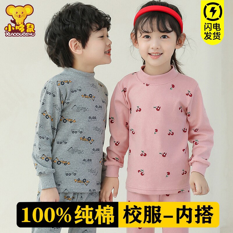 女童纯棉秋衣秋裤套装儿童100%全棉毛衫男童保暖内衣小孩大童睡衣
