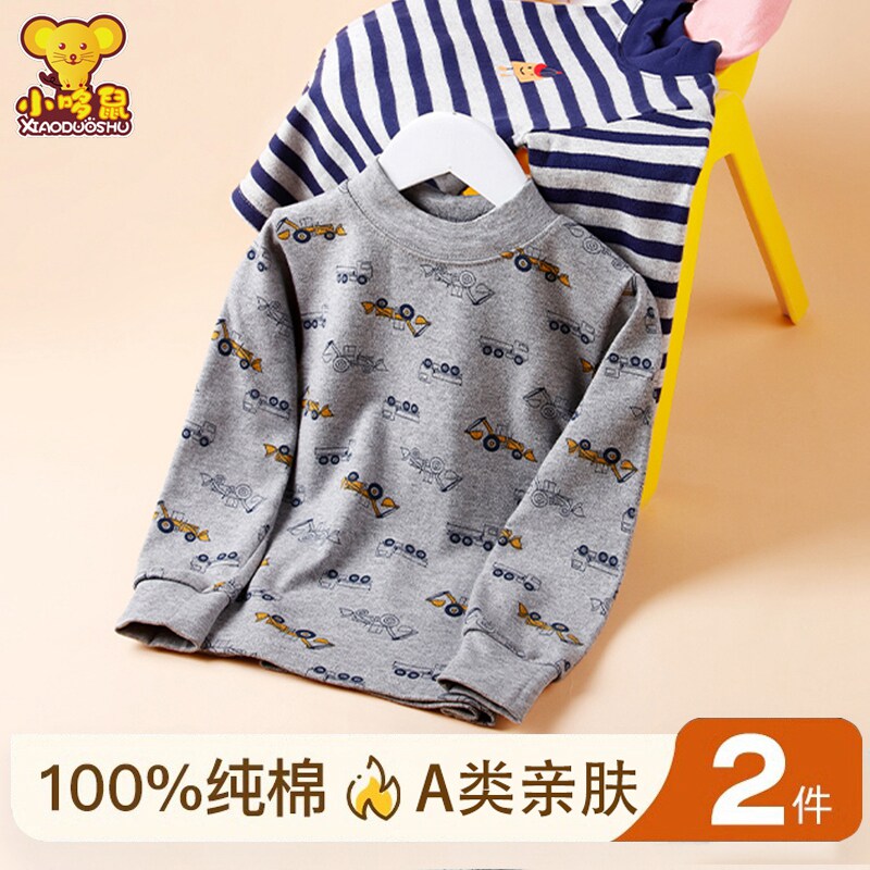 儿童内衣套装纯棉男童保暖秋衣秋裤女童100%全棉毛衫大童睡衣小孩