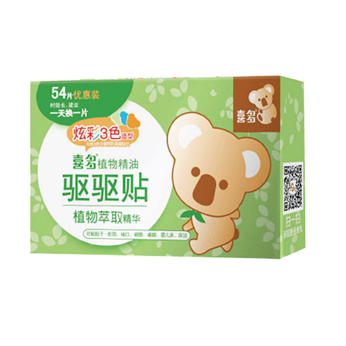 喜多宝宝驱蚊贴户外防蚊