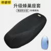 Товары от 艺盏优选车品店