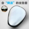 Товары от 艺盏优选车品店