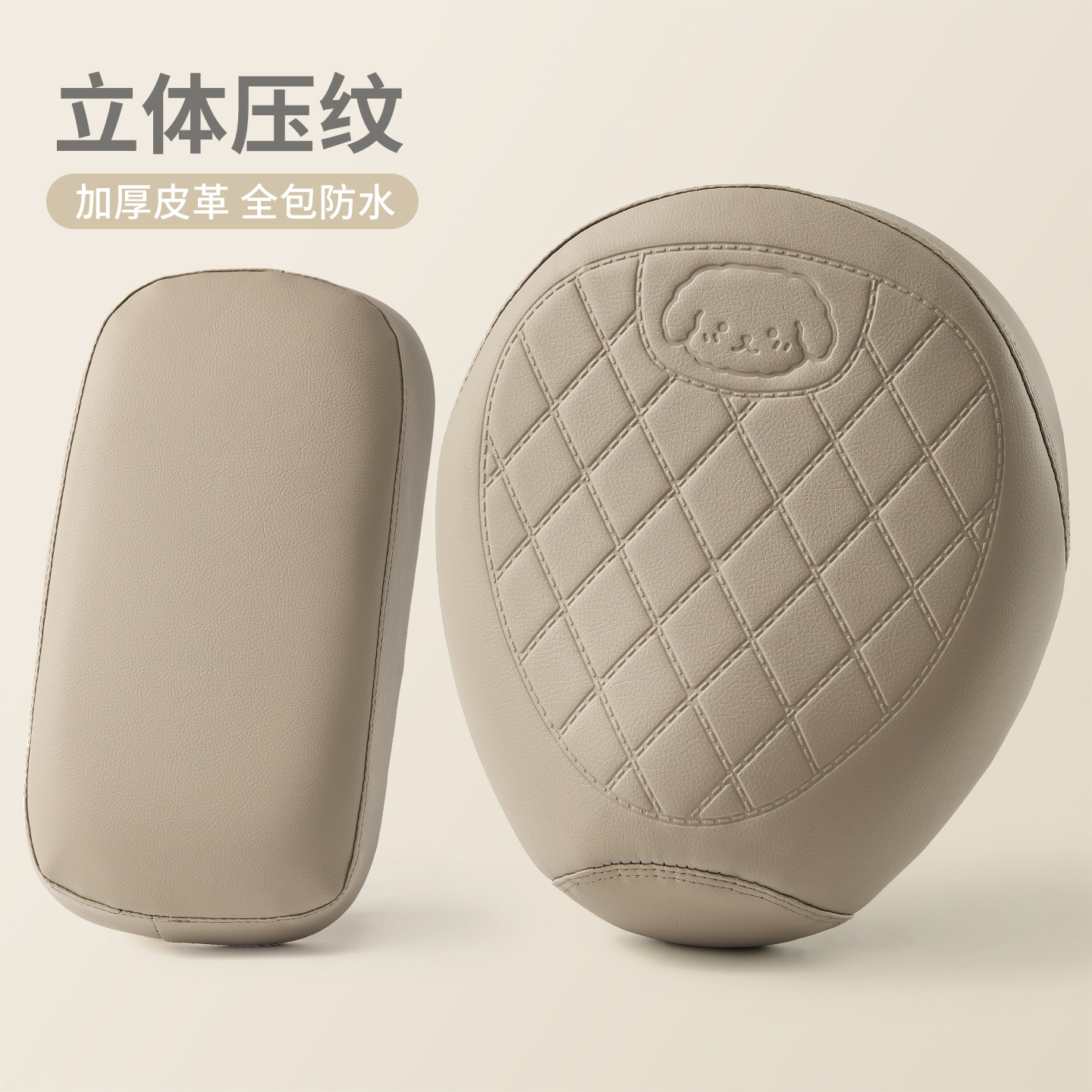 适用于雅迪台铃电动车座垫套防晒防水厚皮革三件套电瓶自行车坐套
