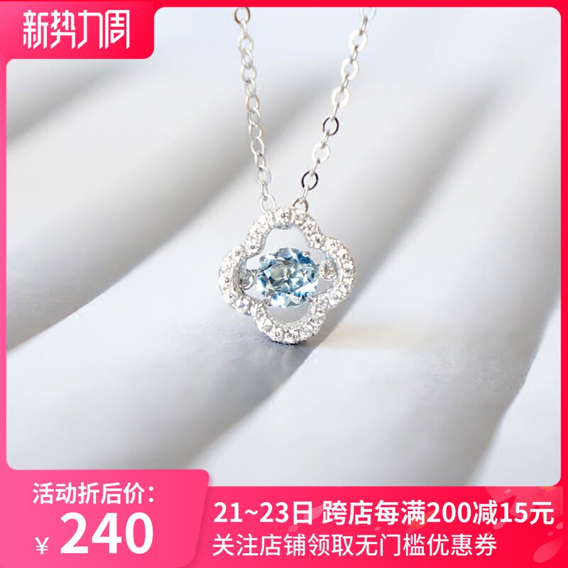 Arcoiris海蓝宝925银四叶草灵动项链吊坠原创设计女个性简约礼物 小编推荐 Wepost 全民代运 马来西亚中国淘宝代运与集运专家