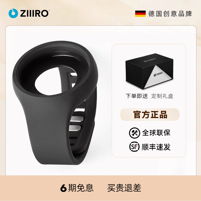 Ziiiro手表表带针扣炫彩糖果22mm世纪重力质子树脂硅胶可替换表带