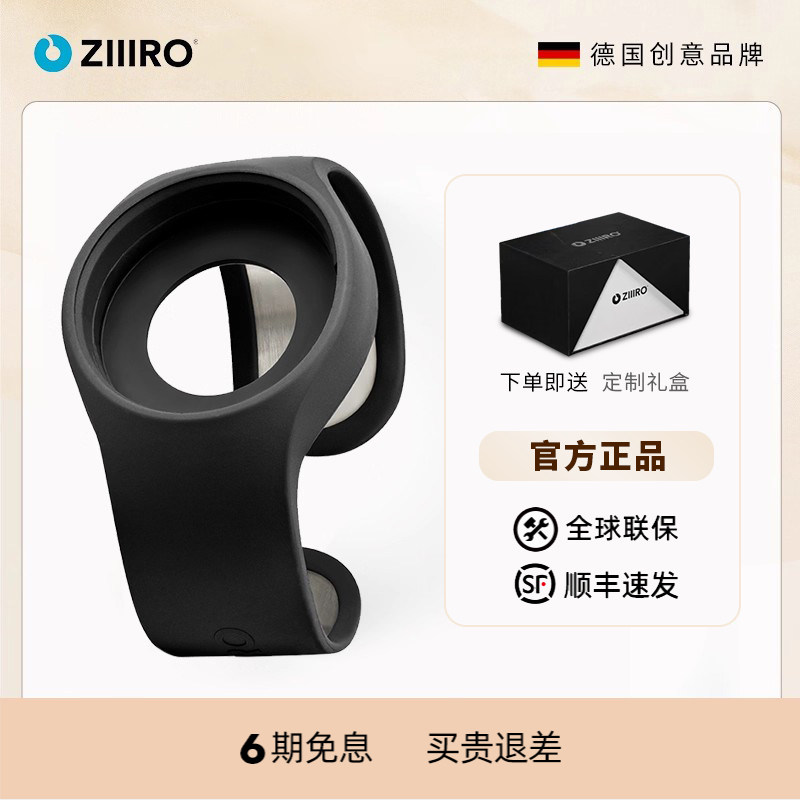 Ziiiro表带配件零部件硅胶定制表带原装可替换运动个性创意潮流