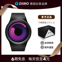 ZIIIRO运动手表概念创意极简大表盘轻奢小众德国男款学生男士手表