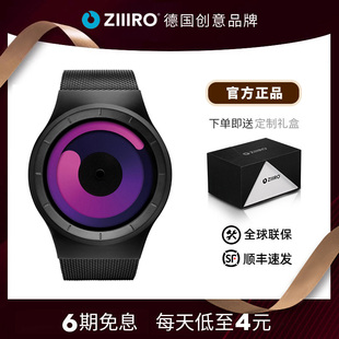 ZIIIRO运动手表概念创意极简大表盘轻奢小众德国男款学生男士手表