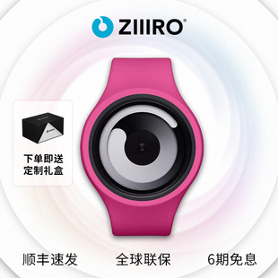 ZIIIRO手表运动概念创意极简渐变漩涡黑洞轻奢高级感腕表送女生